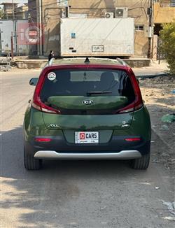 كيا سول